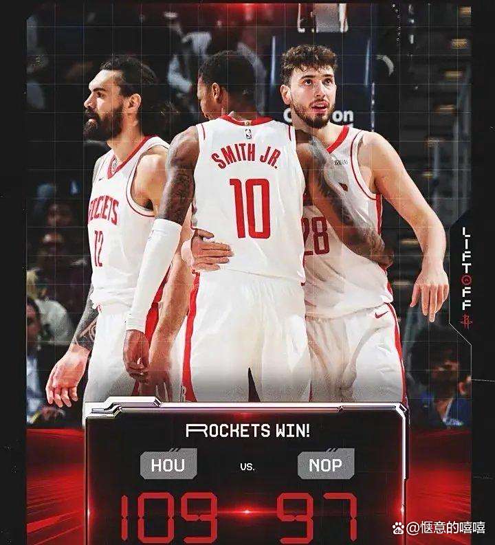 开运体育官网app-火箭新援表现抢眼，助球队赢得关键胜利