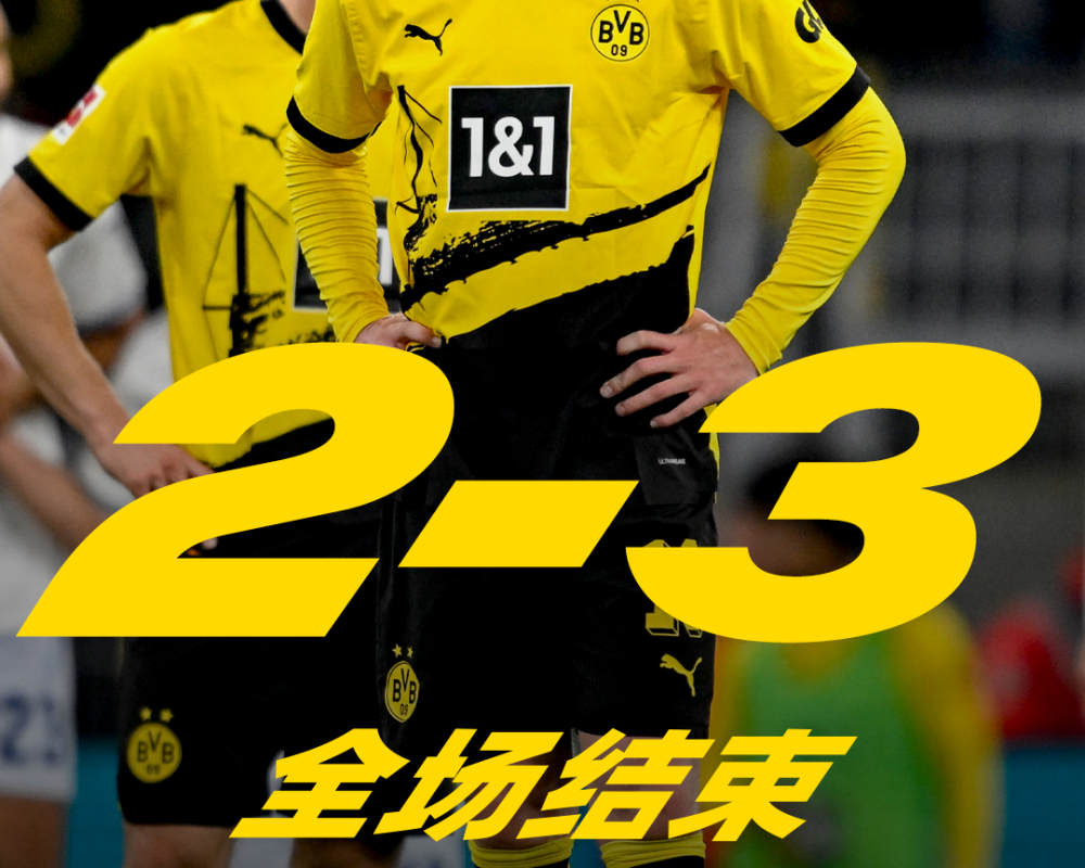 关于霍芬海姆主场狂胜！六球大胜汉诺威96，球队状态火爆！的信息