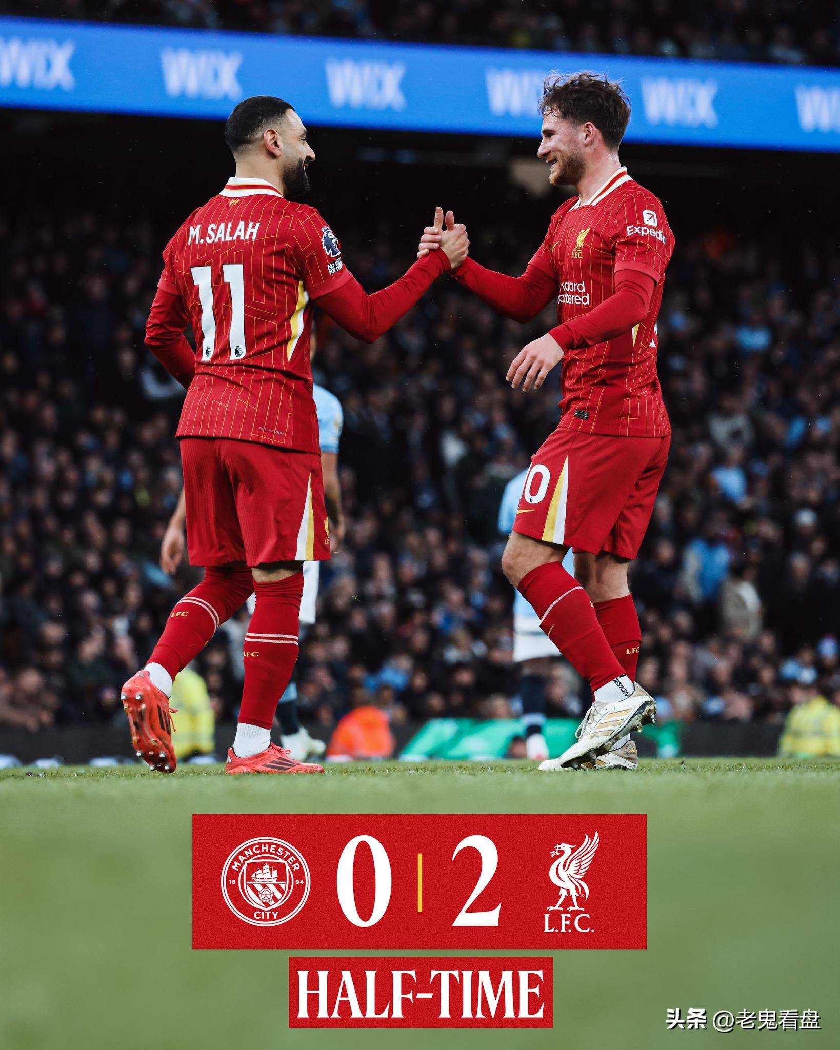 曼城逆袭利物浦，成功晋级半决赛