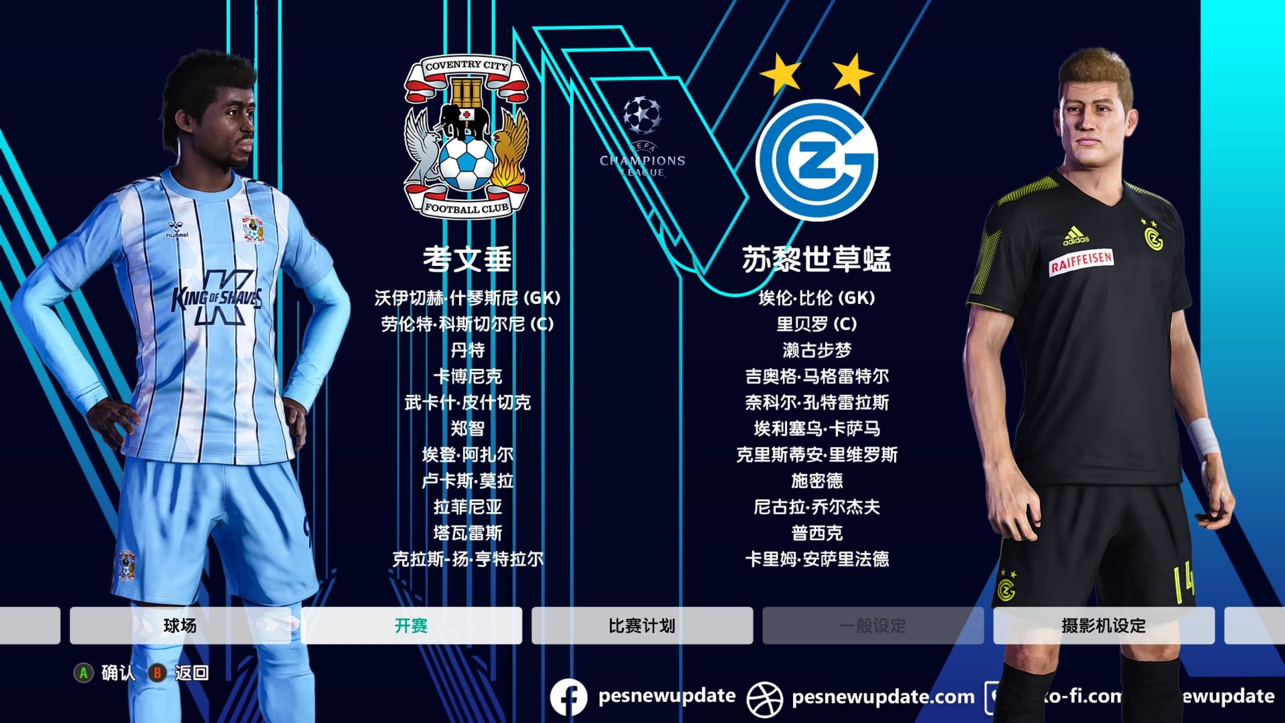 开运体育网站入口-包含欧预赛强队疲于应付，小组战况险象环生的词条