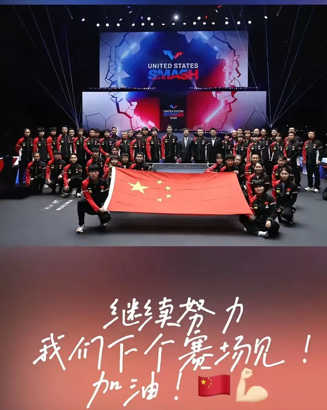 开运体育娱乐-刻苦努力实现突破，夺冠喜讯振奋全场的简单介绍